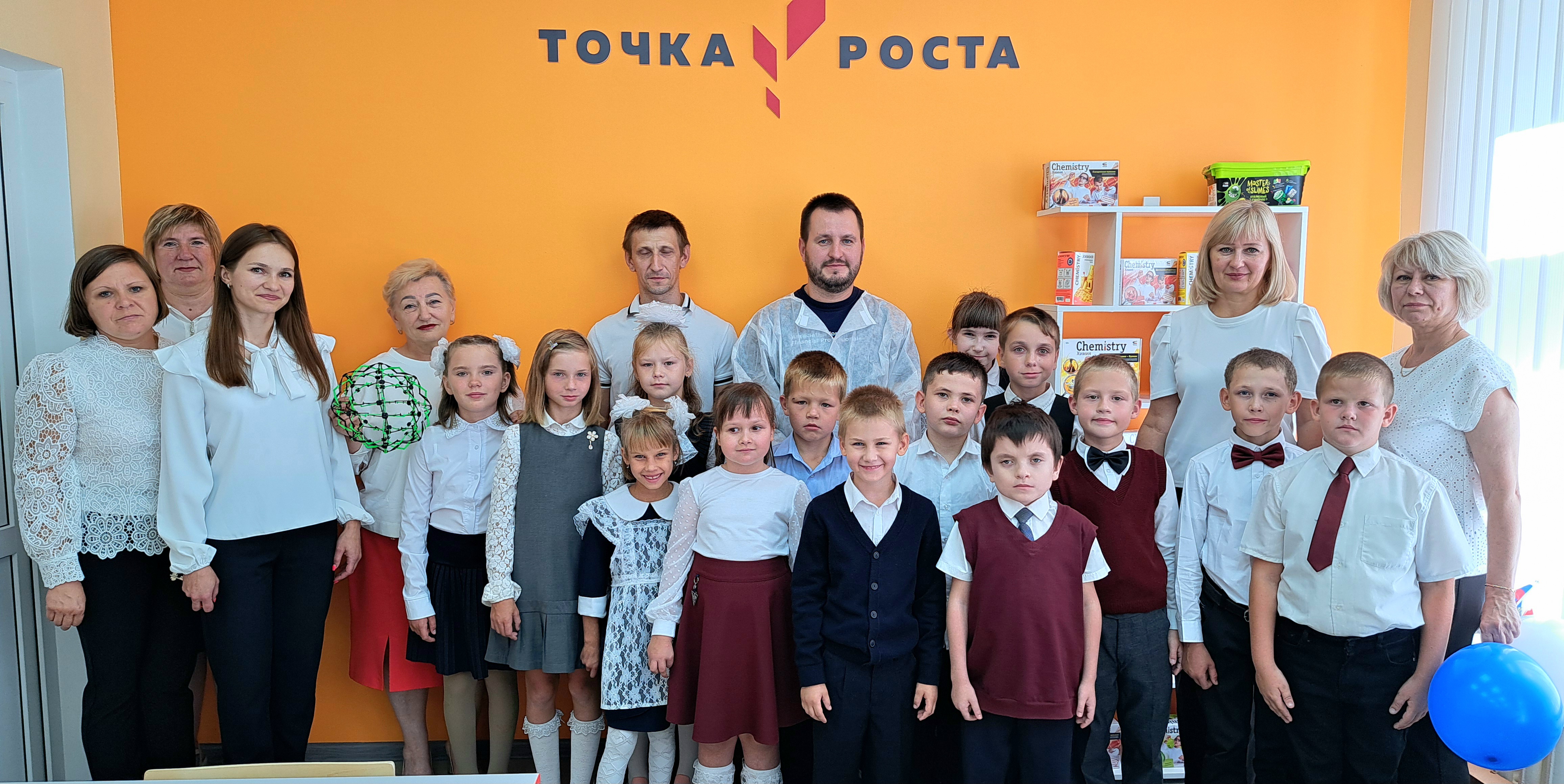 Открытие центра &amp;quot;Точка роста&amp;quot;.