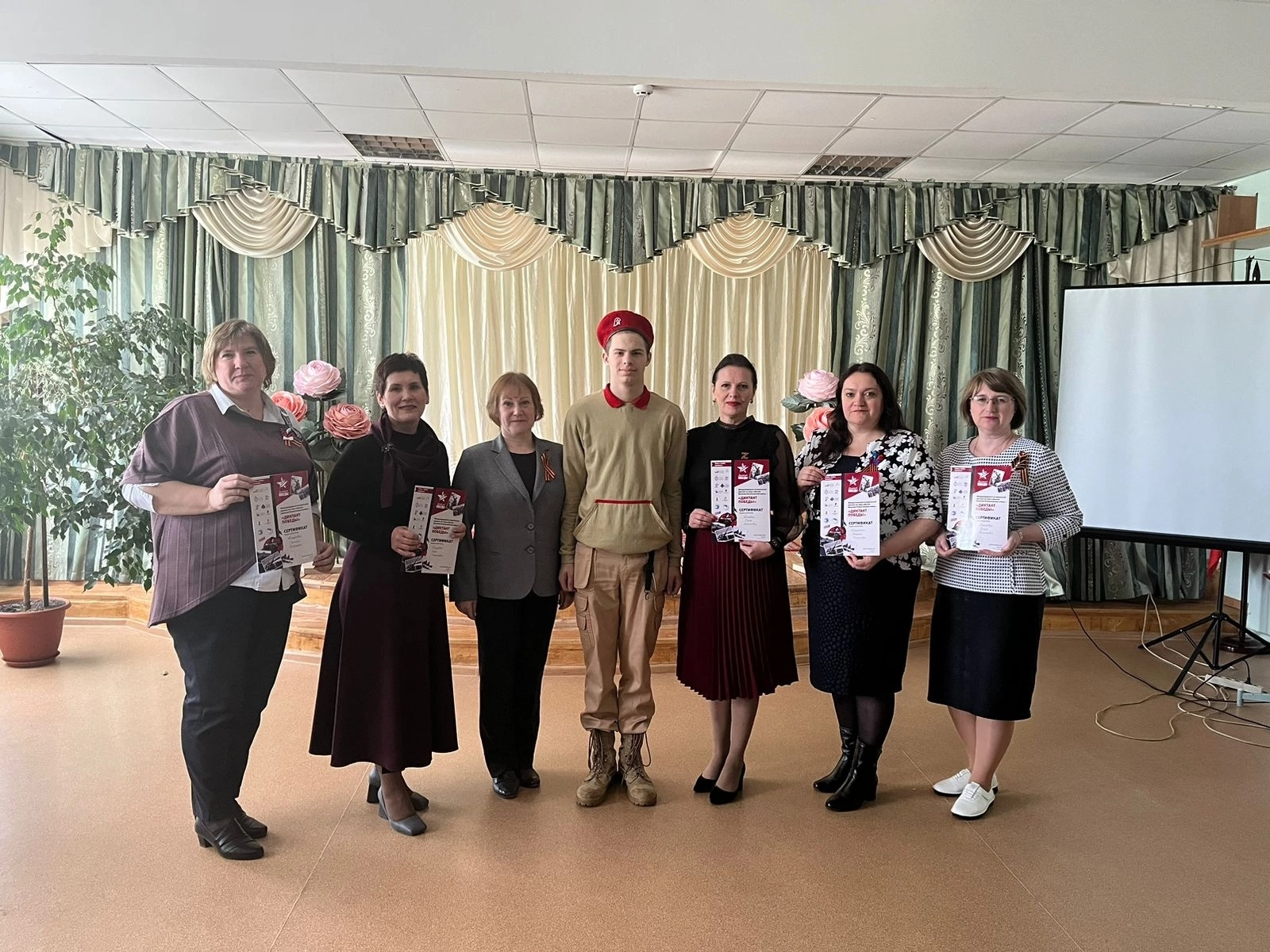 Диктант Победы.