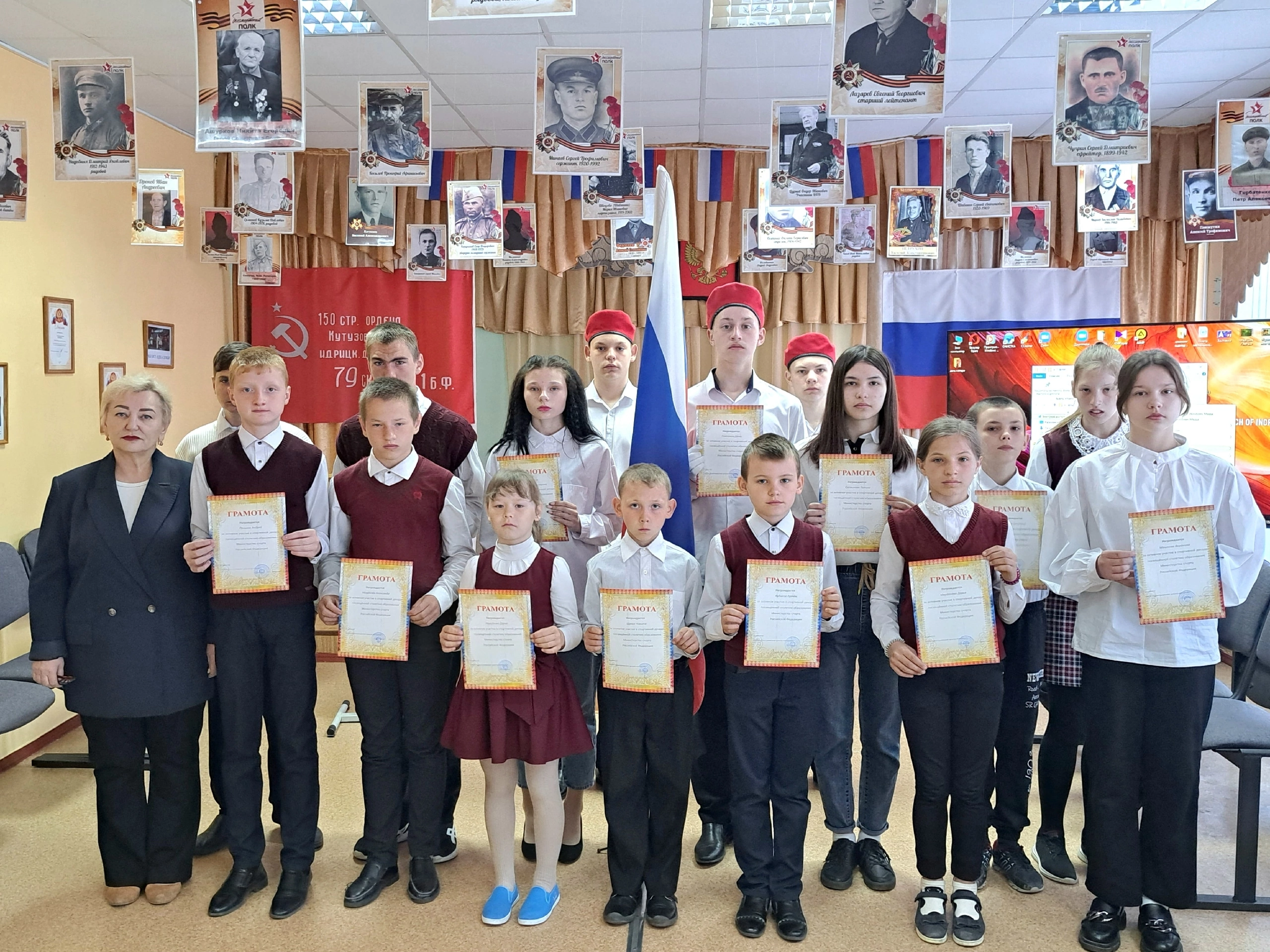 «Разговоры о важном» было посвящено Дню общественных объединений, который отмечается 19 мая..